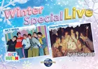 ユニバーサル・スタジオ・ジャパン25周年記念『Winter Special Live』詳細発表！