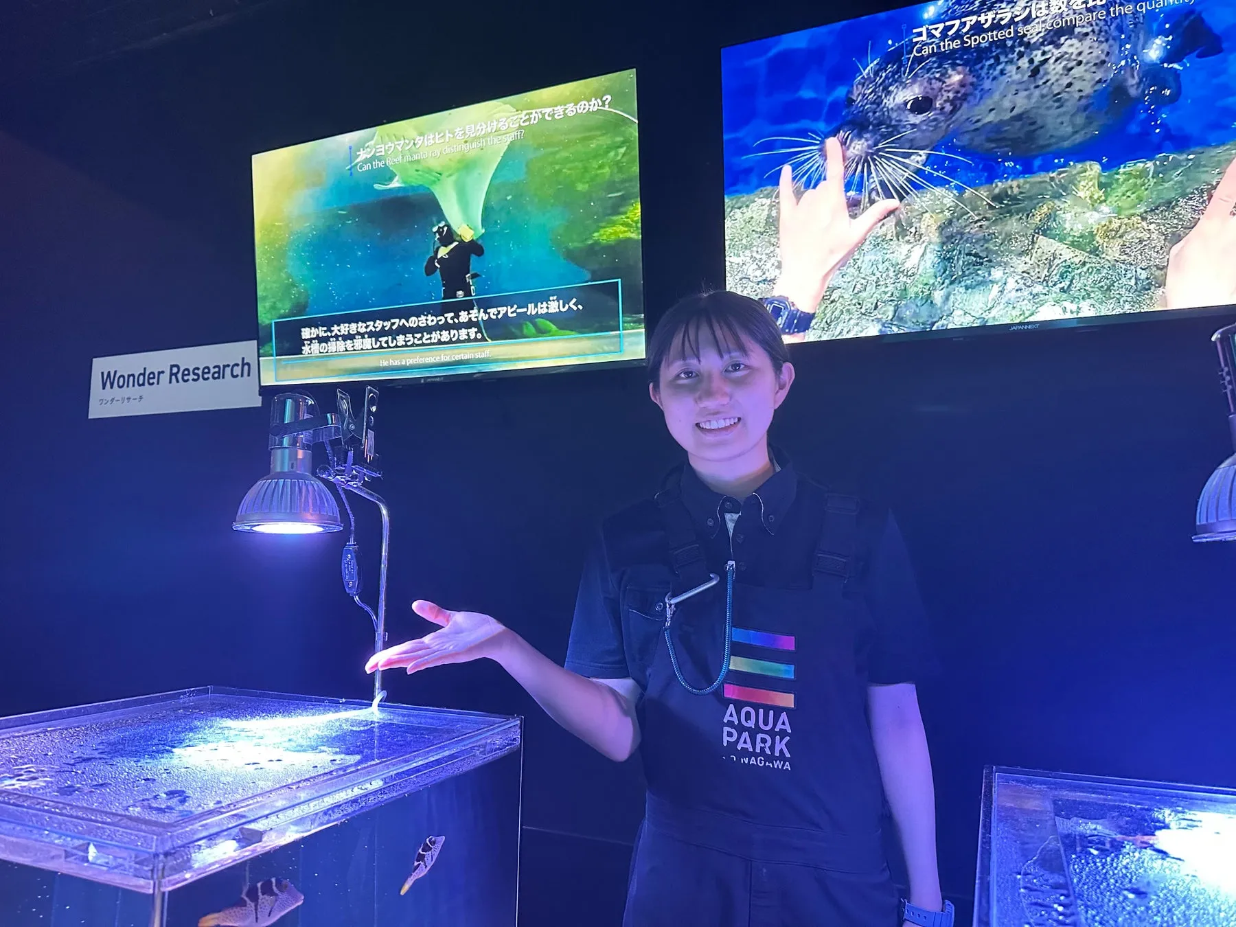 アクアパークでSDGsを学ぶイベントの様子