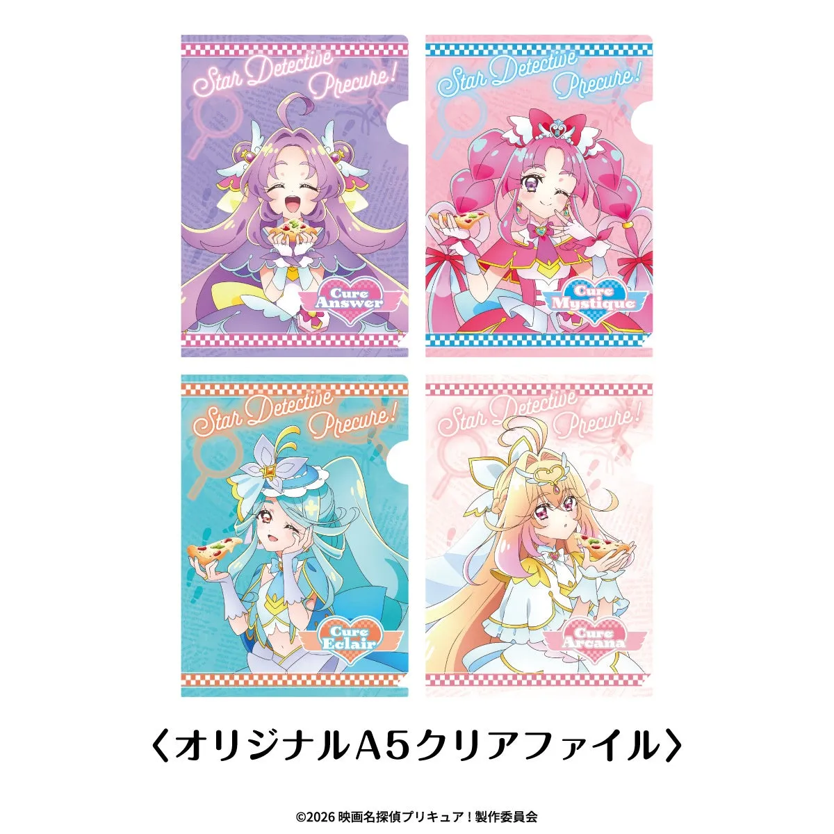 ピザハットとプリキュアのコラボクリアファイル4種