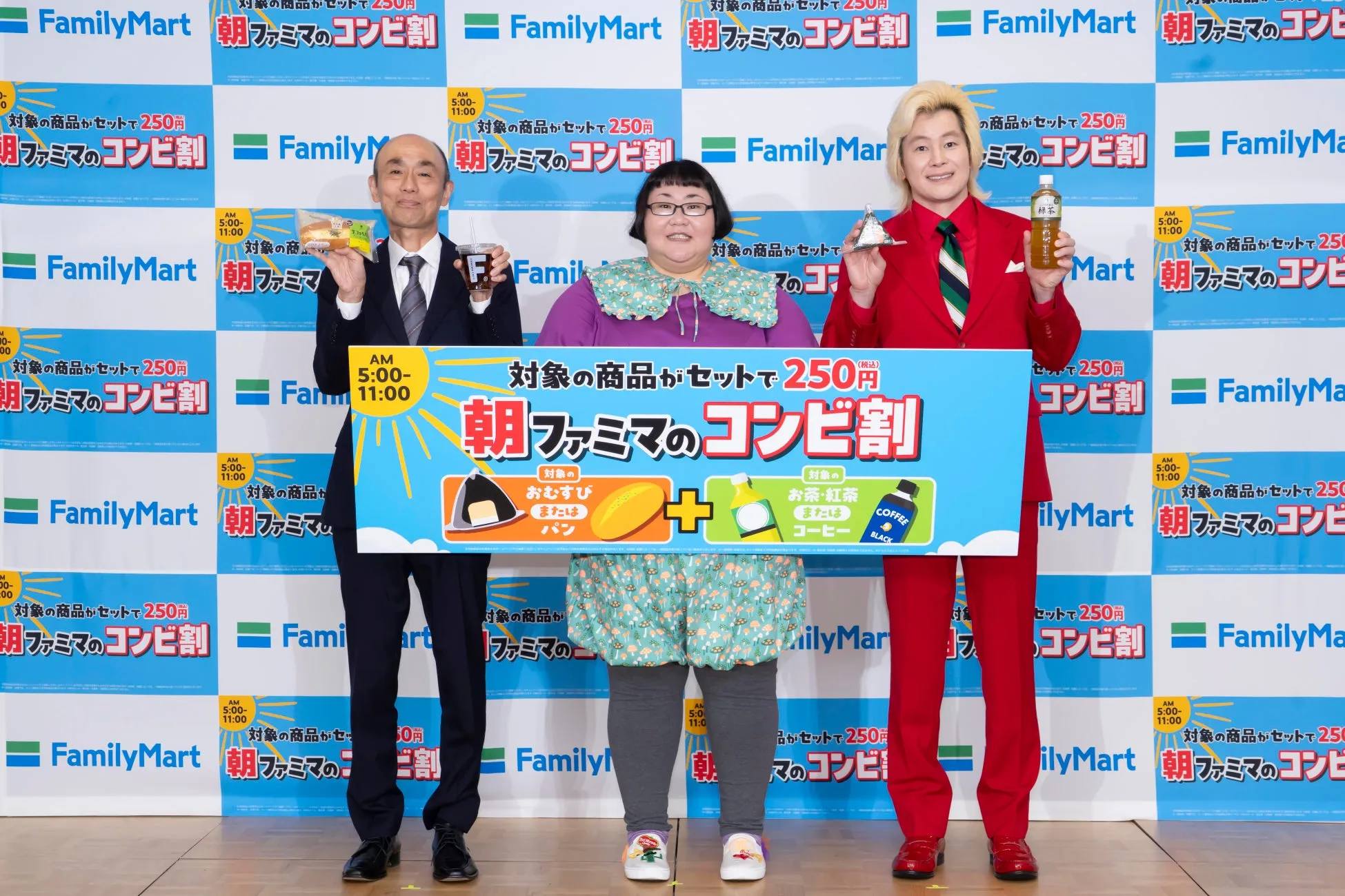 メイプル超合金がコンビ割発表会に登壇