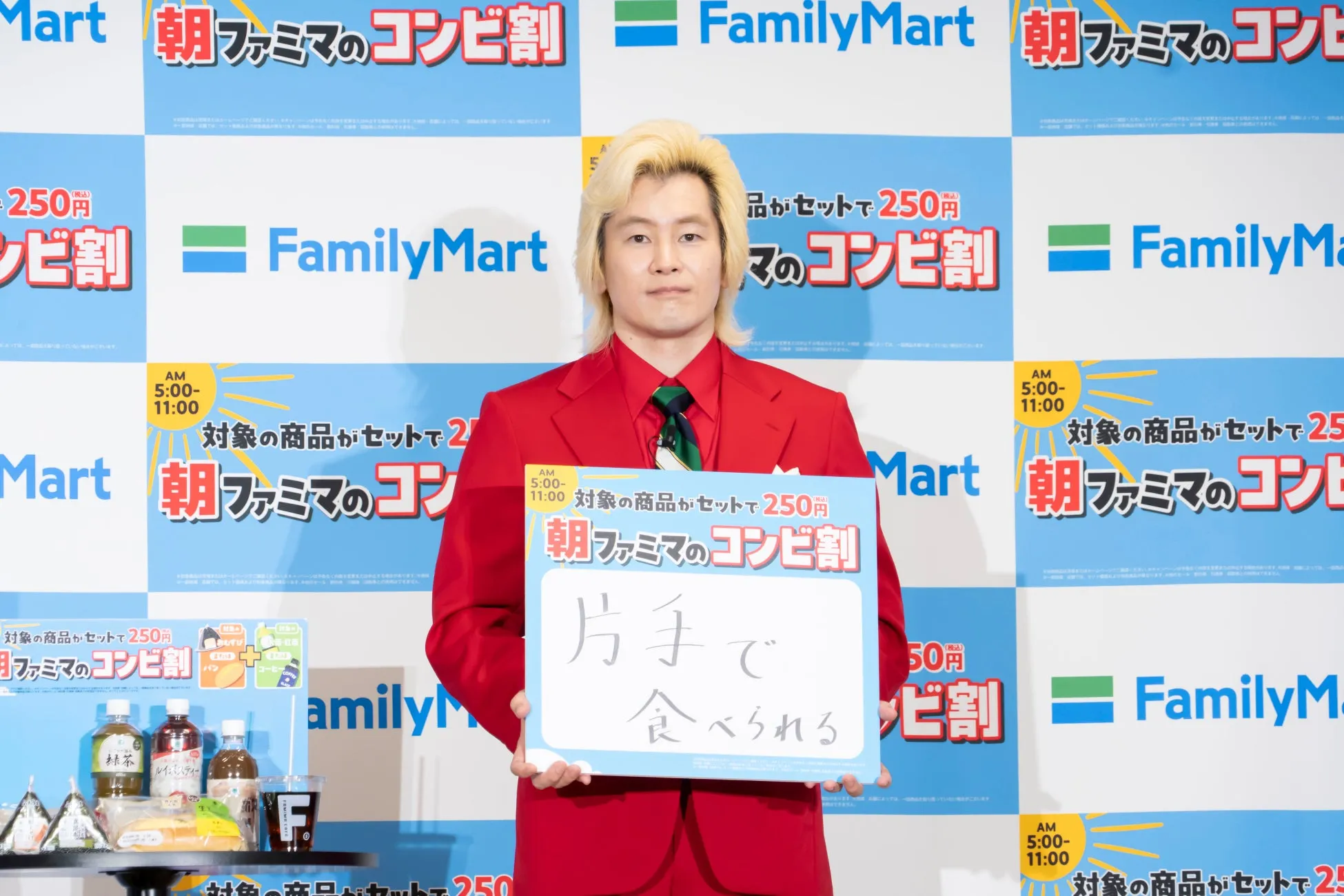 ファミマのコンビ割発表会でのメイプル超合金メンバー