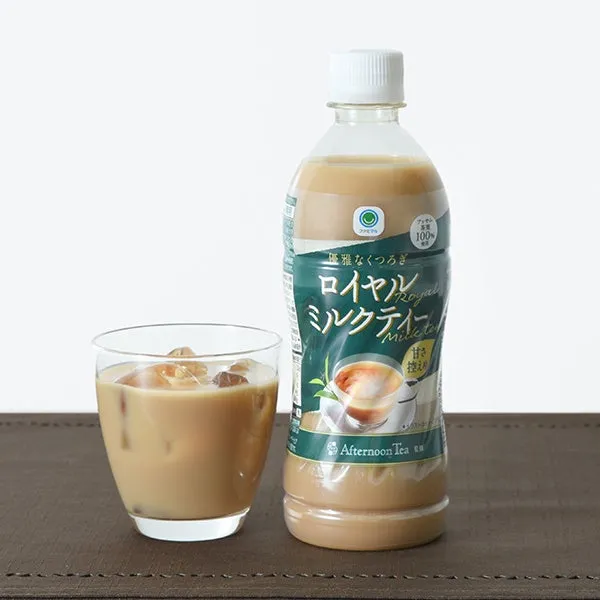 ロイヤルミルクティーのボトルとグラス