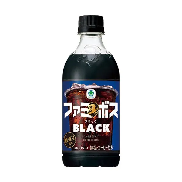 ファミボス ブラックコーヒーのボトル