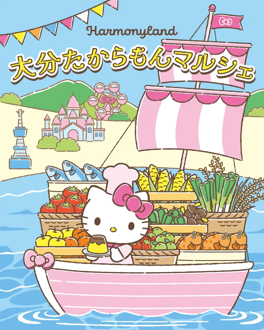 ハーモニーランドの大分たからもんマルシェを紹介するイラスト