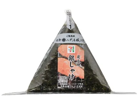 セブン‐イレブンの炭火焼銀しゃけおにぎり