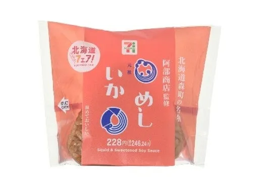 セブン‐イレブンのいかめしのパッケージ