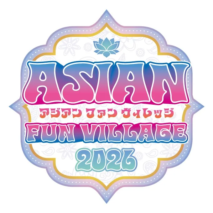 ASIAN FUN VILLAGE 2026のカラフルなロゴ