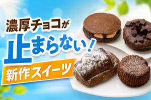 明治ミルクチョコレート100周年記念！セブン‐イレブン限定コ...