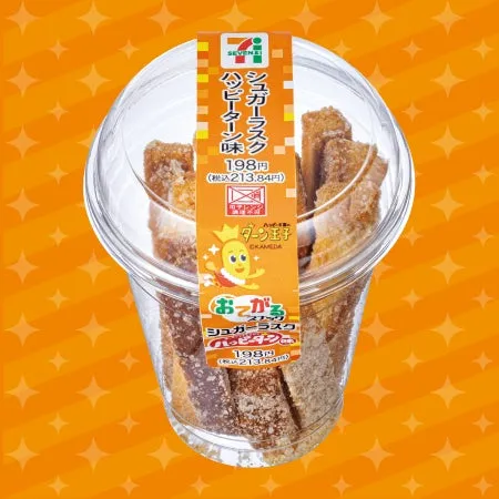 シュガーラスク ハッピーターン味