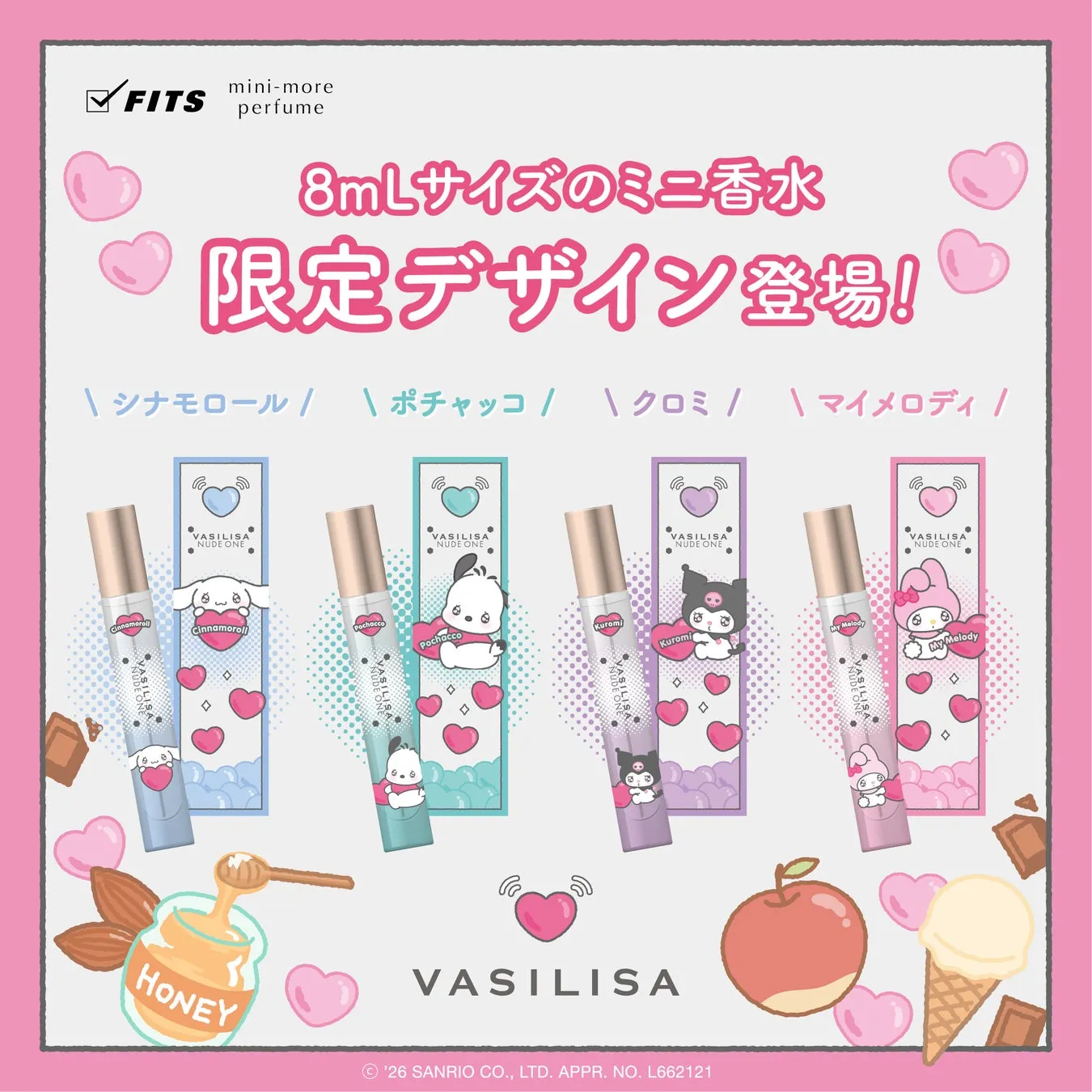 全4キャラクターのデザインバリエーション