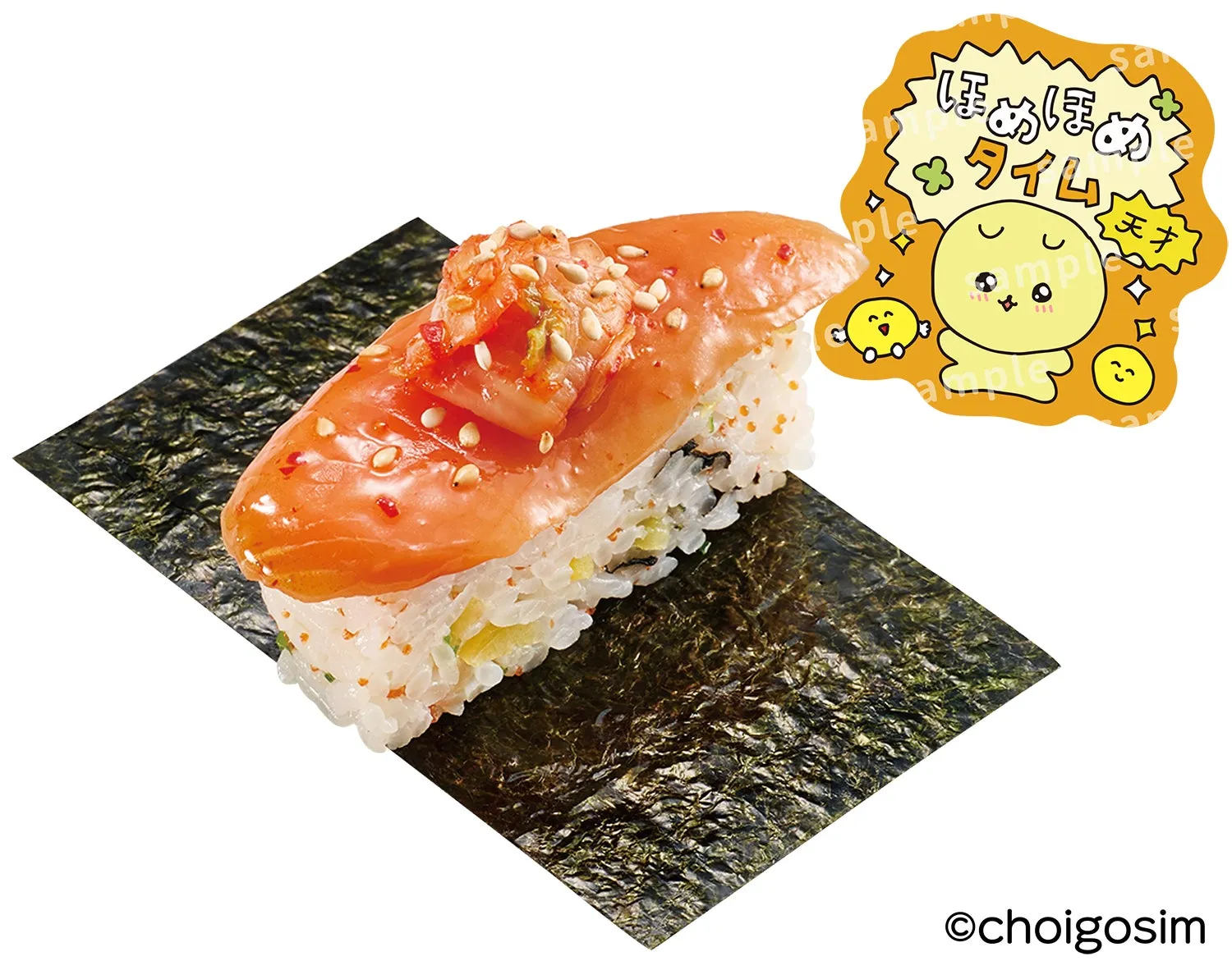 チェゴシムコラボ限定ピック付き韓国チュモッパ風包み