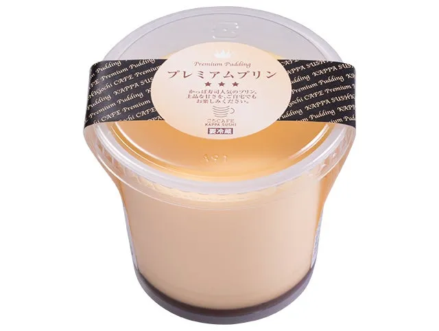 お持ち帰り用 プレミアムプリン