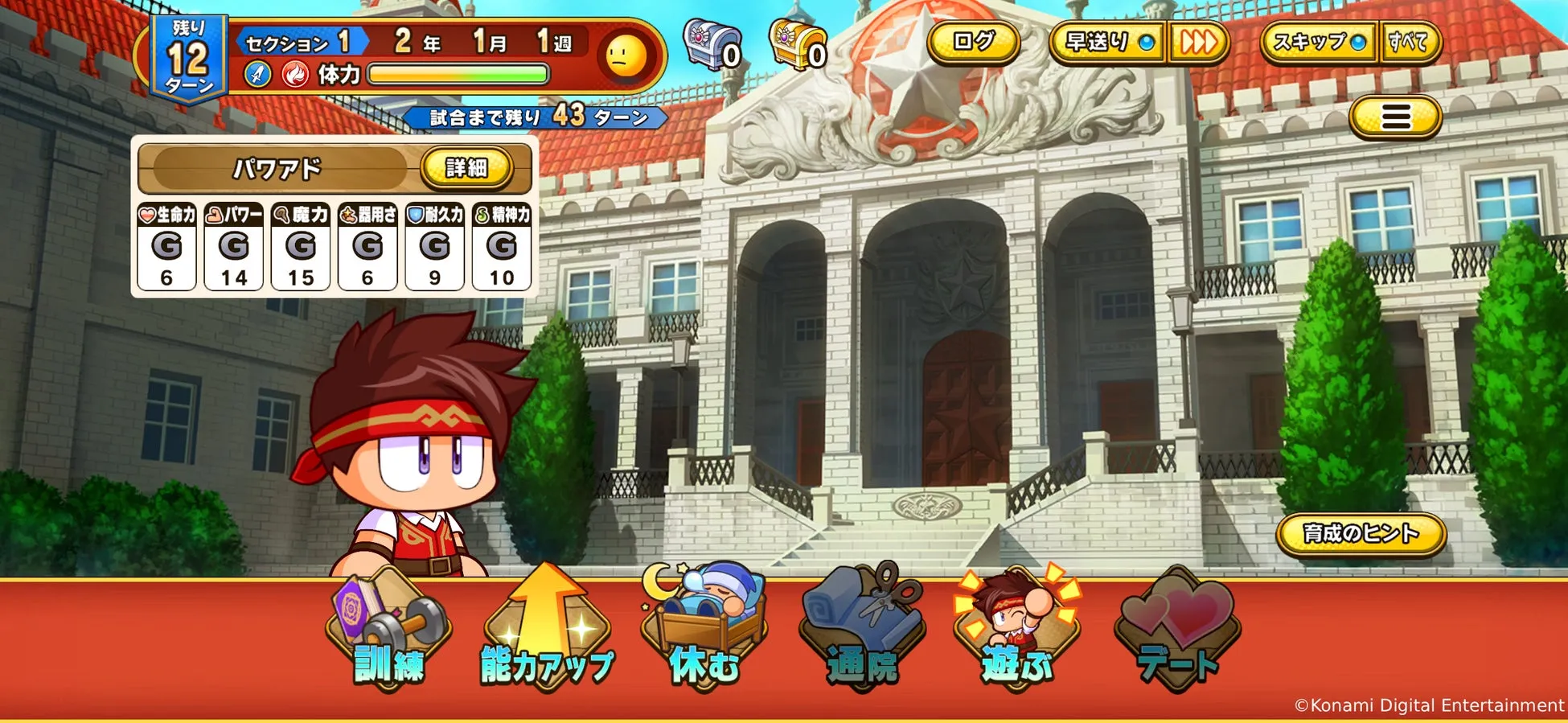 サクセスモードのゲーム画面イメージ