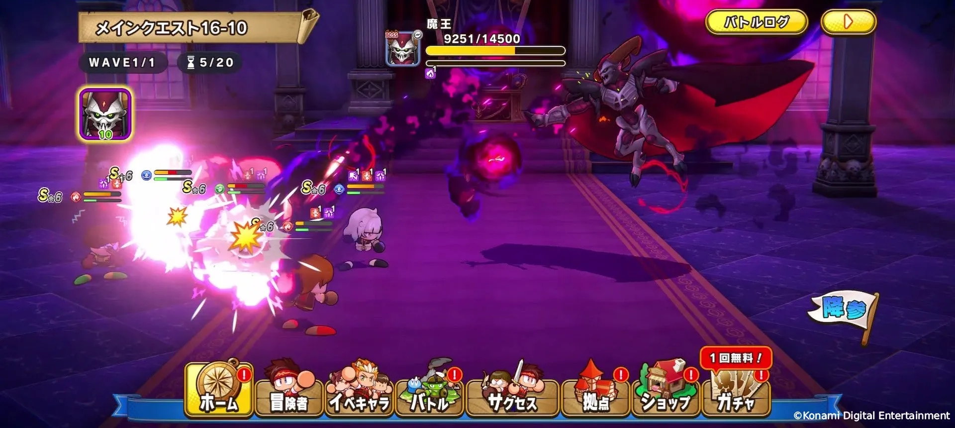 バトルに挑戦する冒険者たち