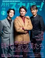 山田孝之、菅田将暉が、新ドラマ「dele(ディーリー)」への思いやお互い