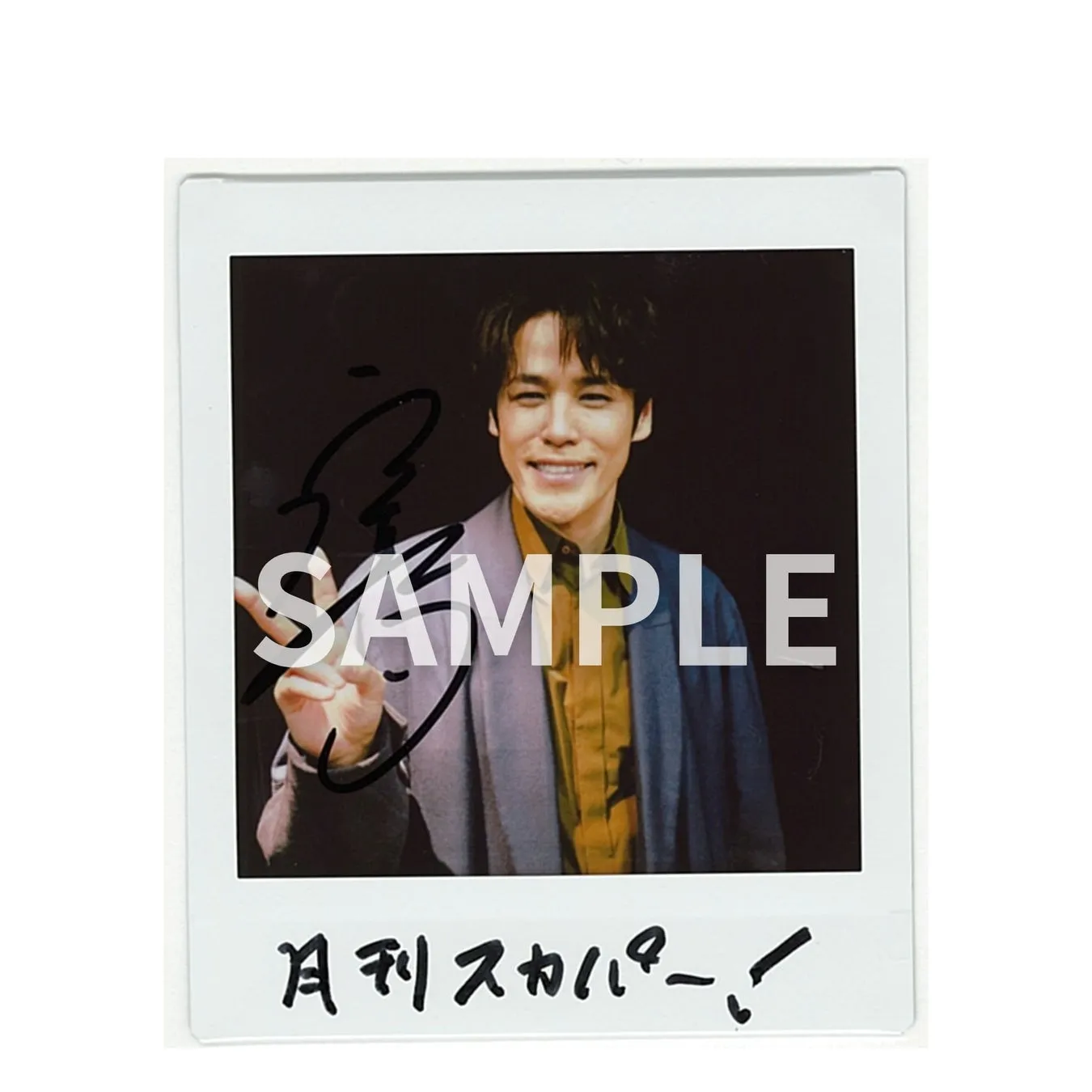 声優・俳優・アーティスト 宮野真守