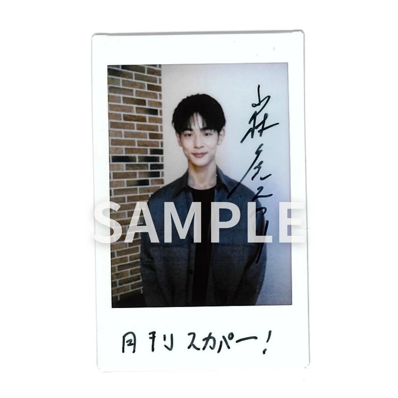 俳優 小林虎之介