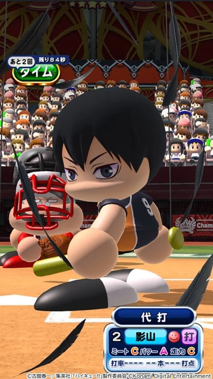 アニメ『ハイキュー!!』からの影山飛雄のコラボキャラ画像（開発中）