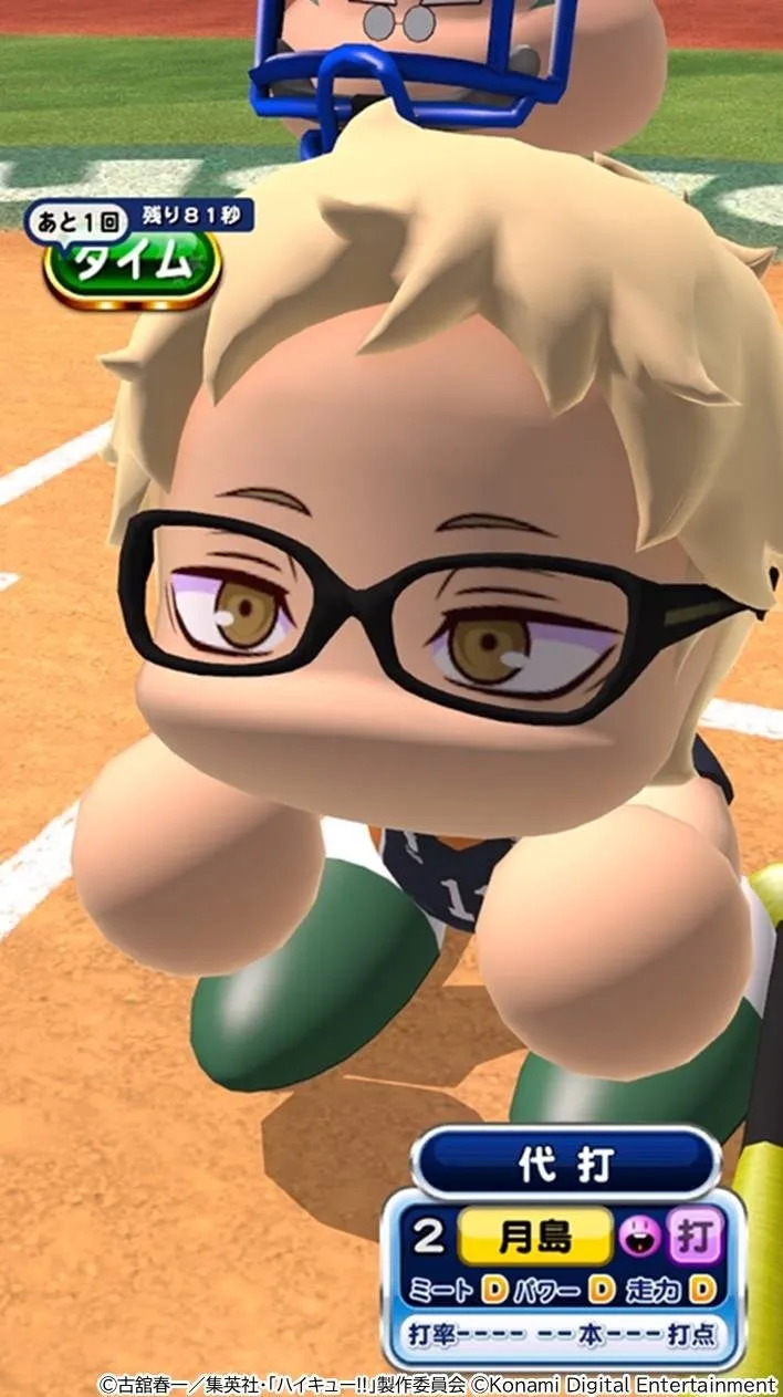 アニメ『ハイキュー!!』からの月島蛍のコラボキャラ画像（開発中）