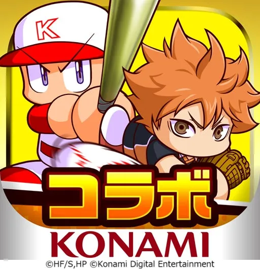 モバイルゲーム『実況パワフルプロ野球』のロゴ画像