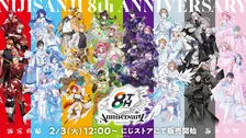にじさんじ8周年記念グッズ発売！40名ライバー参加の限定グッズやキャンペーンを徹底解説