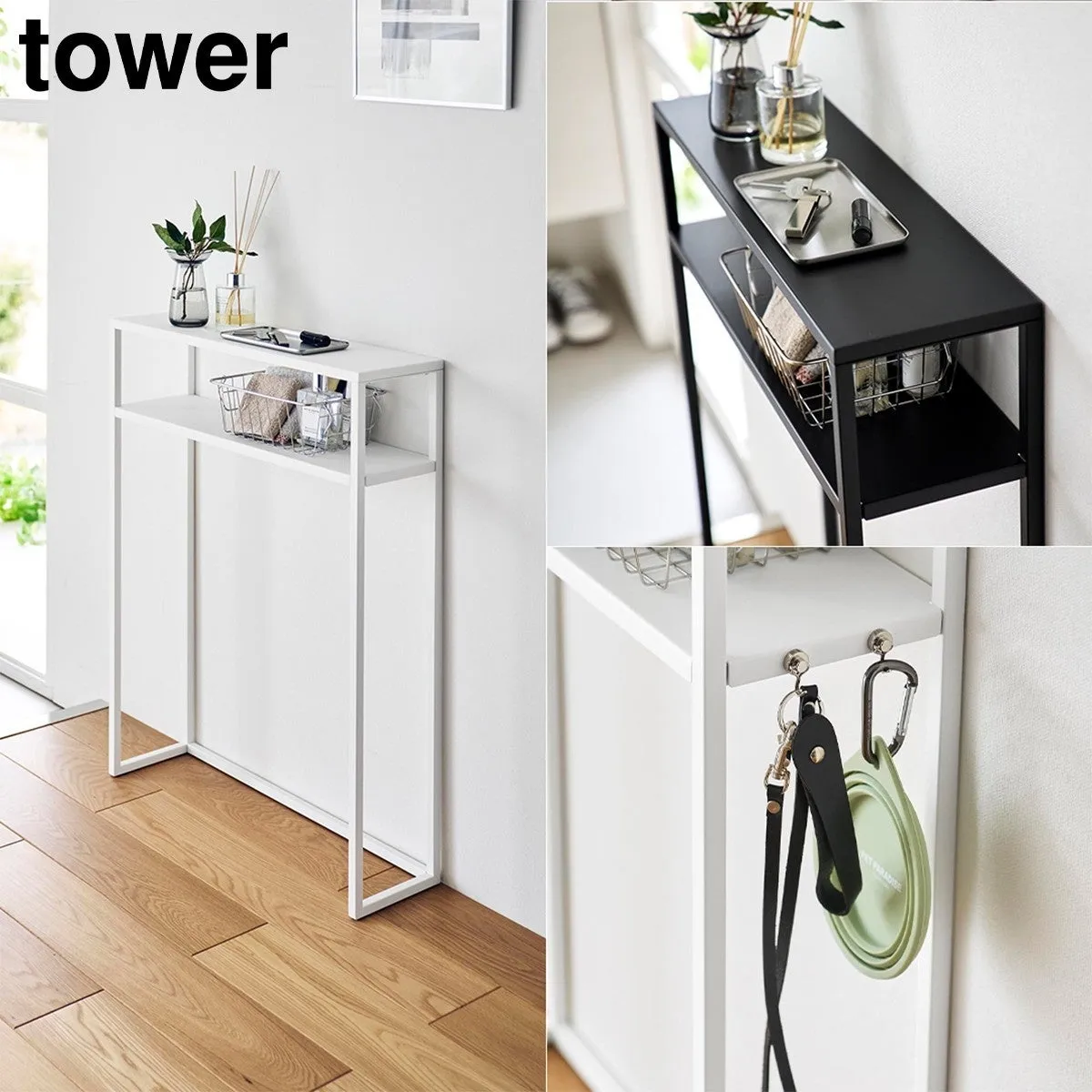 棚付きコンソールテーブル タワー