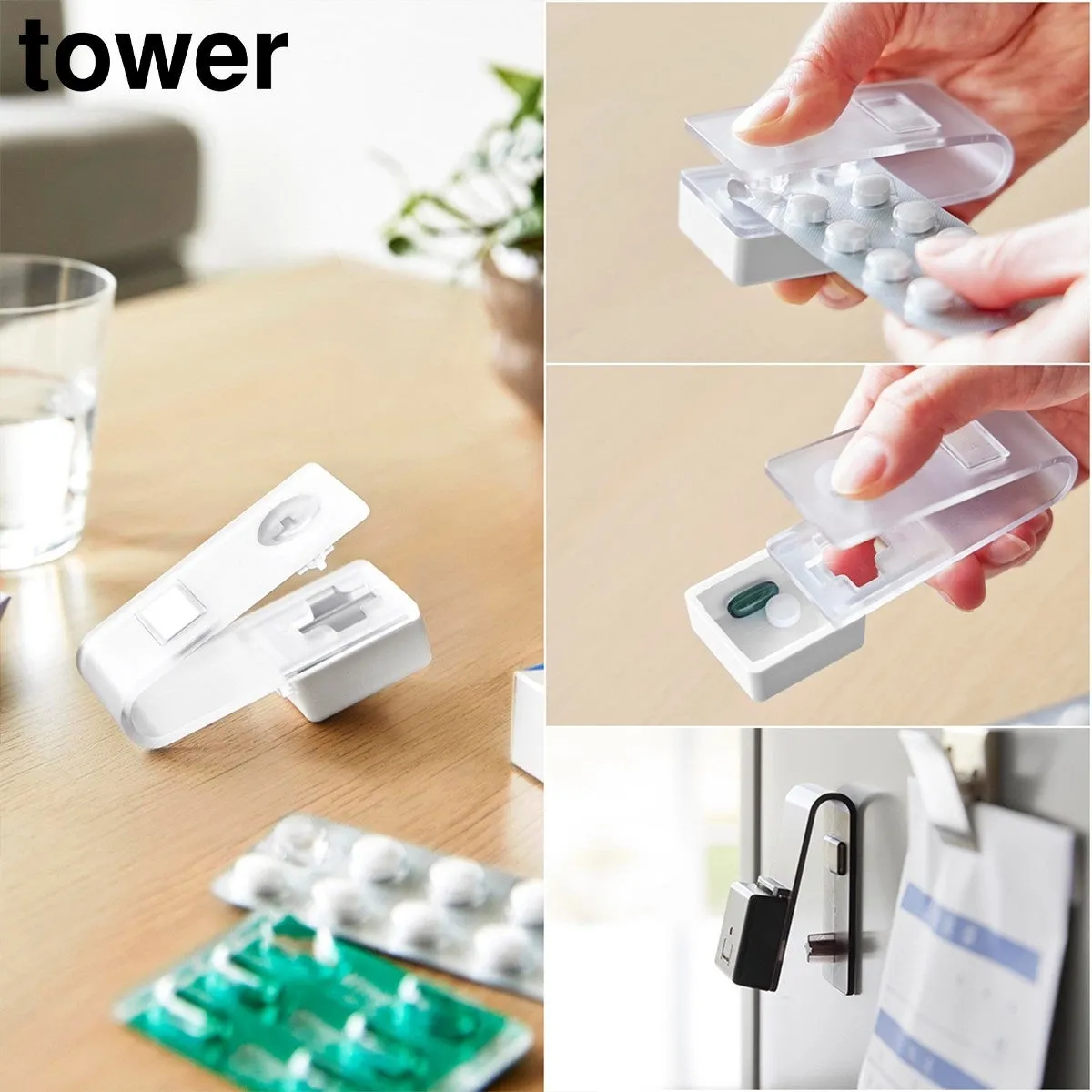 押すだけ簡単マグネット錠剤オープナー タワー