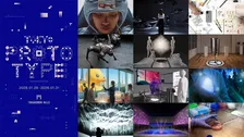 最先端プロトタイプが虎ノ門ヒルズに集結！「TOKYO PROTOTYPE」