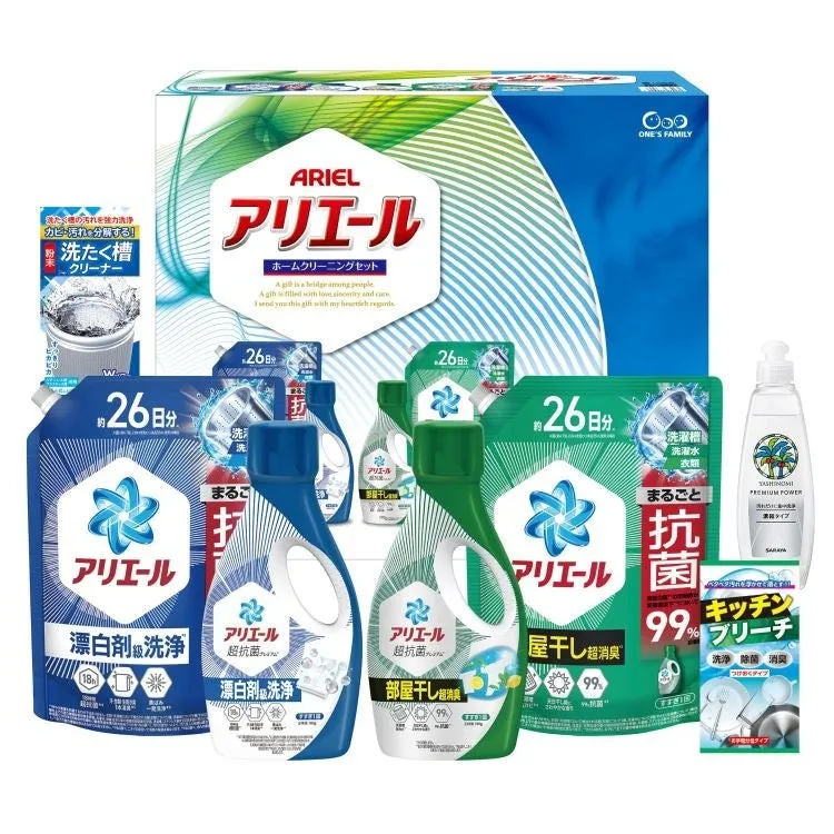 アリエールホームクリーニングセット