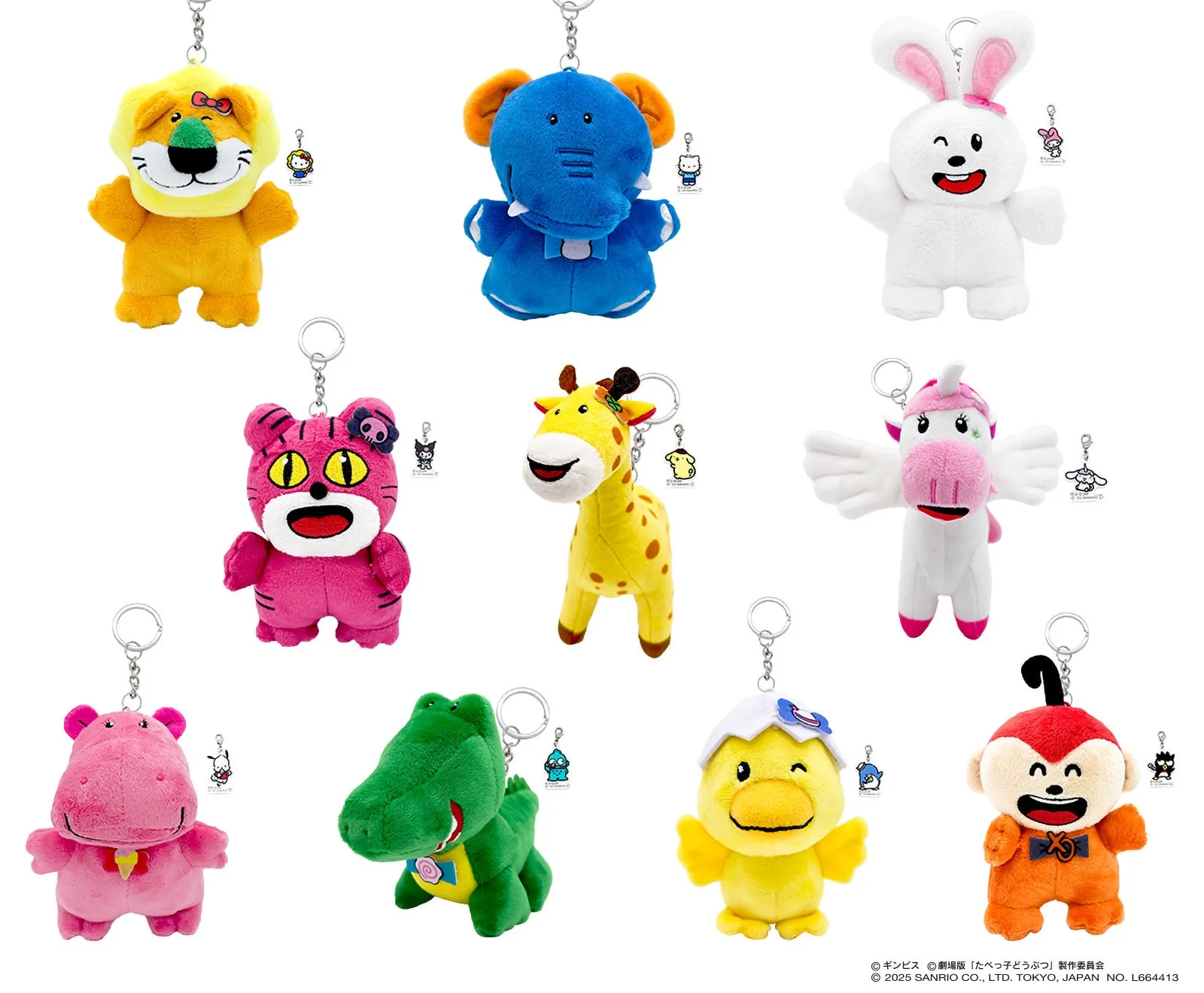 たべっ子どうぶつとサンリオキャラクターズのキーチェーンマスコット