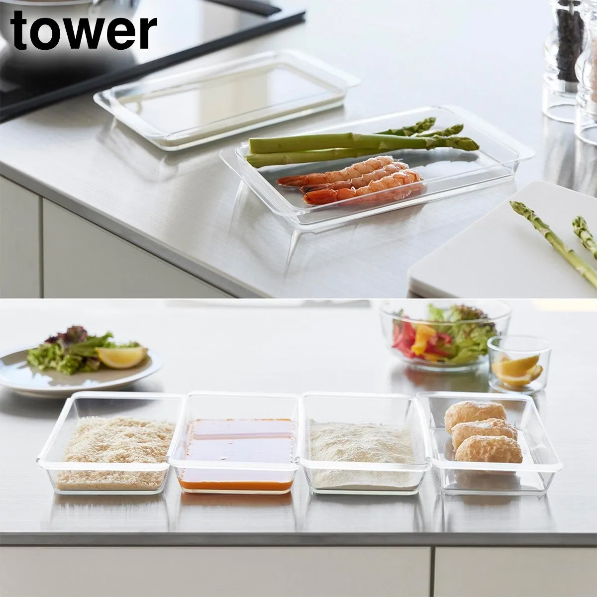 電子レンジ対応連結できる洗いやすい下ごしらえ調理トレー タワー 深型 2個組 / 電子レンジ対応連結できる洗いやすい下ごしらえ調理トレー タワー 浅型 2個組