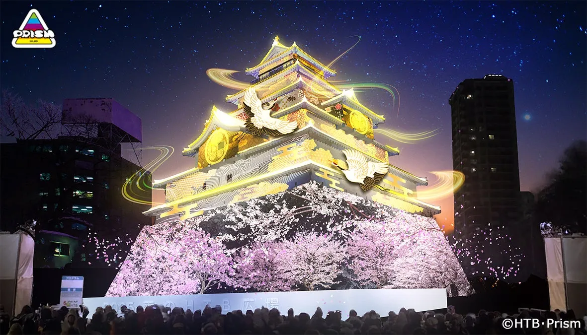 HTB大雪像「会津 鶴ヶ城」 プロジェクションマッピングイメージ