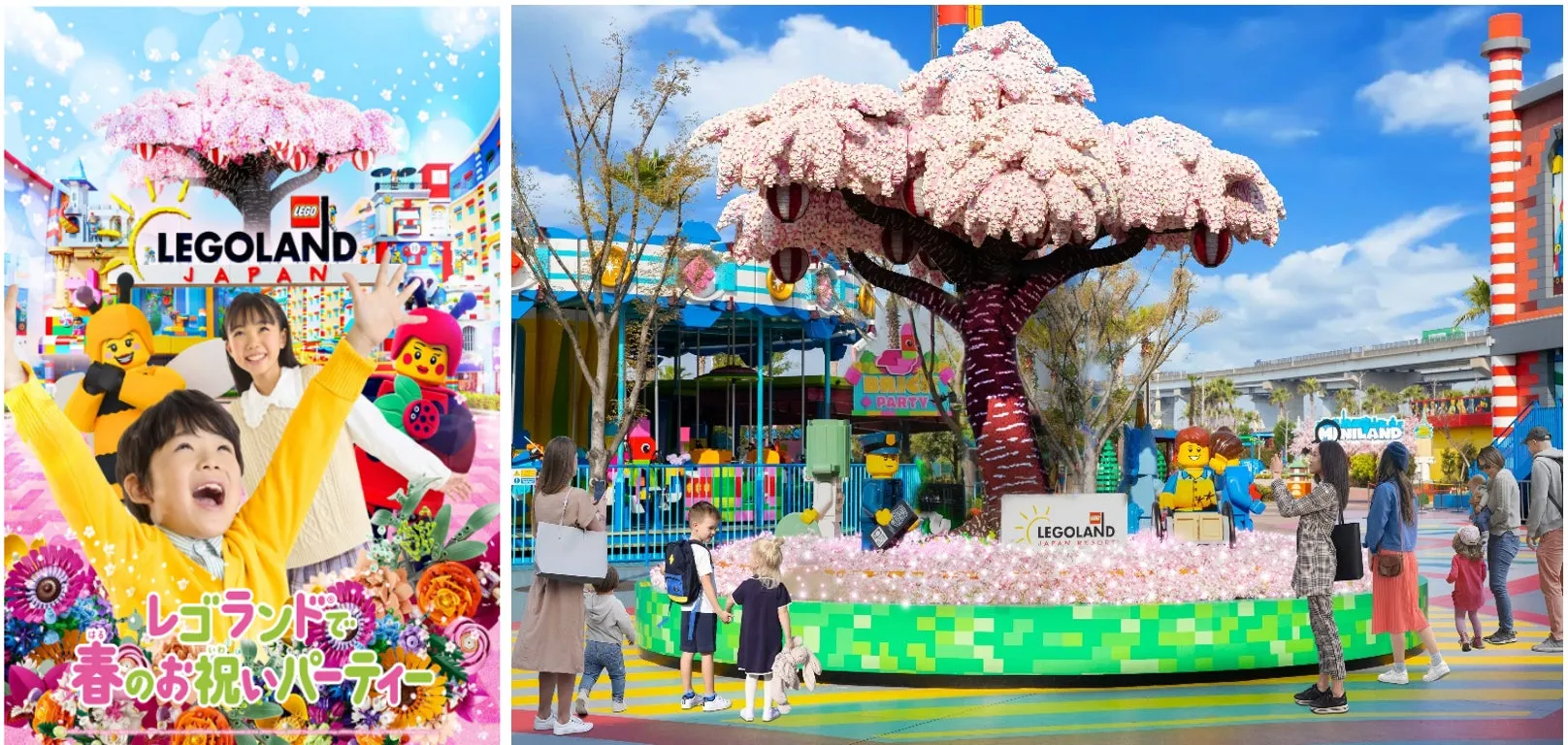 レゴランドの春のお祝いパーティーと桜の装飾