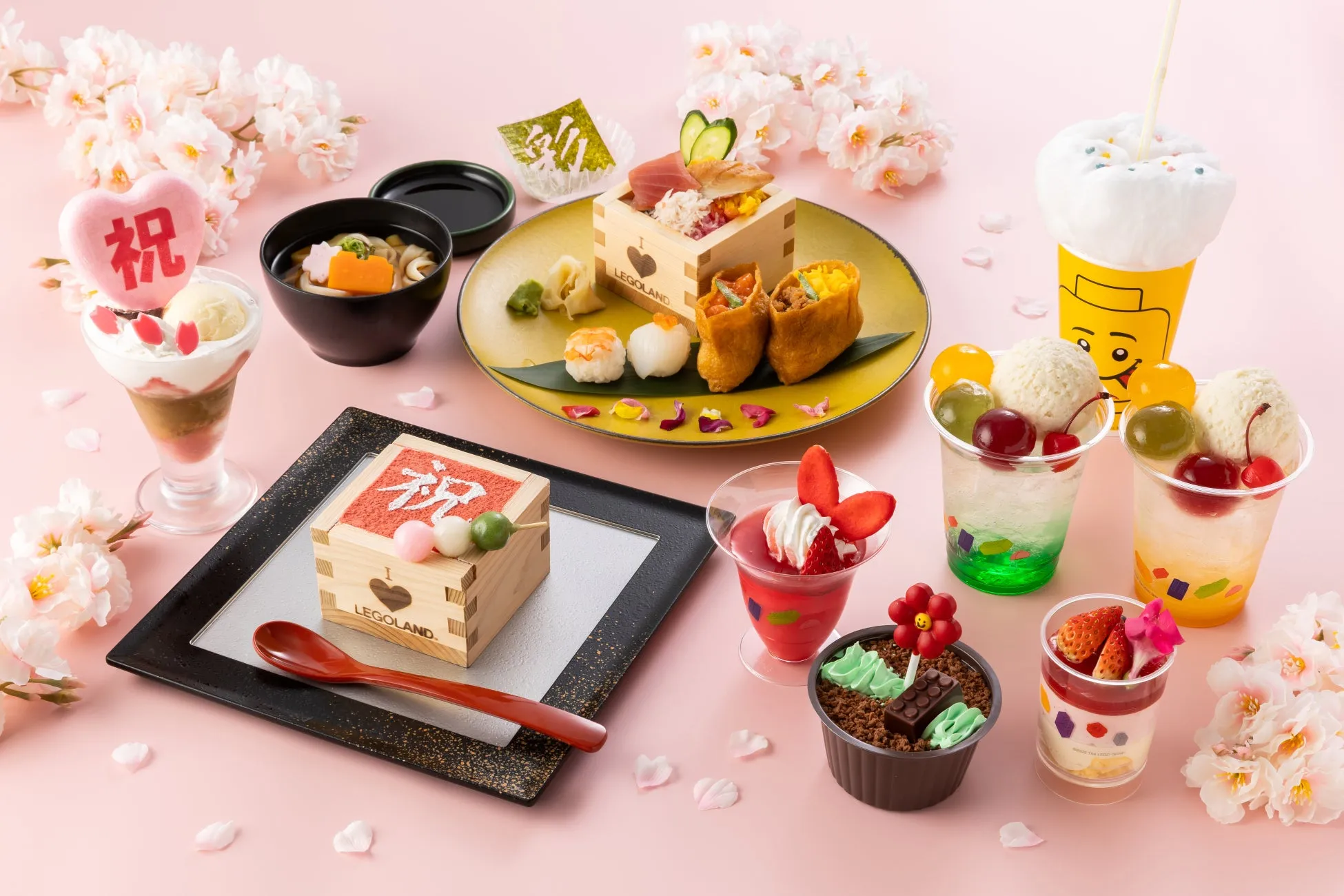 レゴランドの春のお祝いパーティー特別メニュー