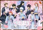 銀魂×HANA・BIYORI花景の湯コラボイベント開催決定！