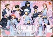 銀魂×HANA・BIYORI花景の湯コラボイベント開催決定！