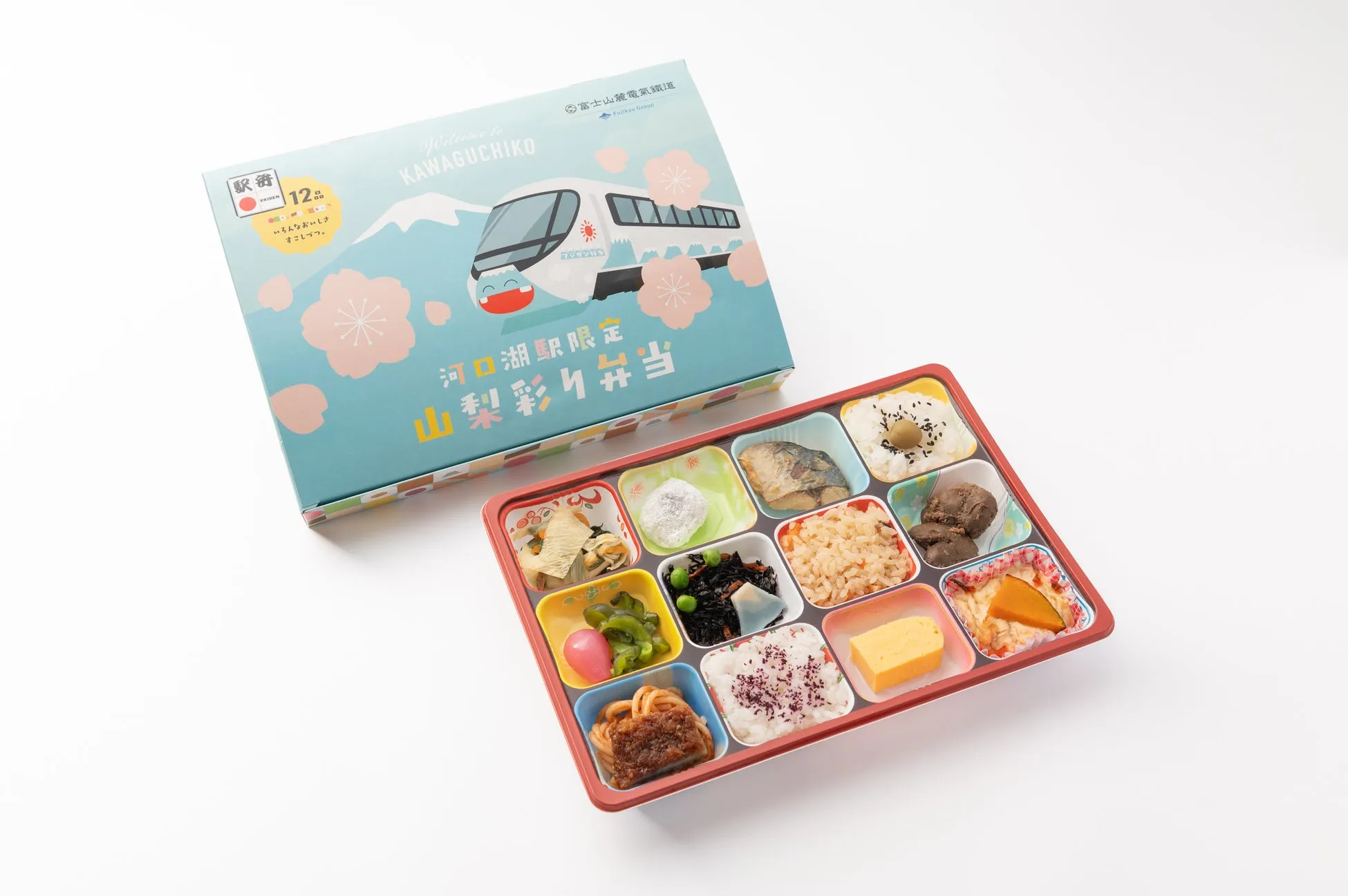 富士急行のパッケージと山梨彩り弁当
