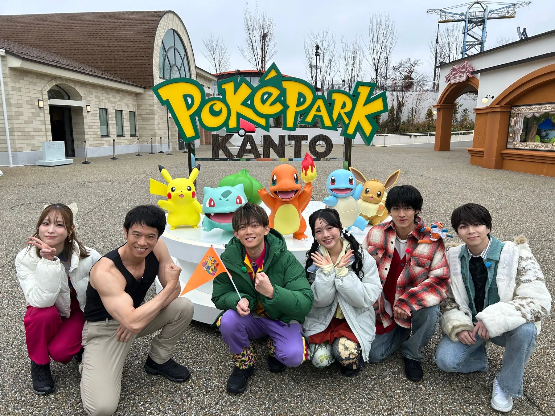 ポケパークエントランス広場で集合写真。お笑いコンビ・品川庄司の庄司智春さん、M!LKの曽野舜太さん・塩﨑太智さん、インフルエンサーひまひまさん、ものまねタレントのJPさんを迎えた様子
