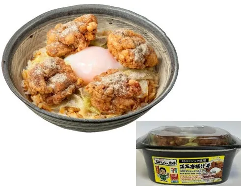 温玉唐揚げ丼の商品イメージ