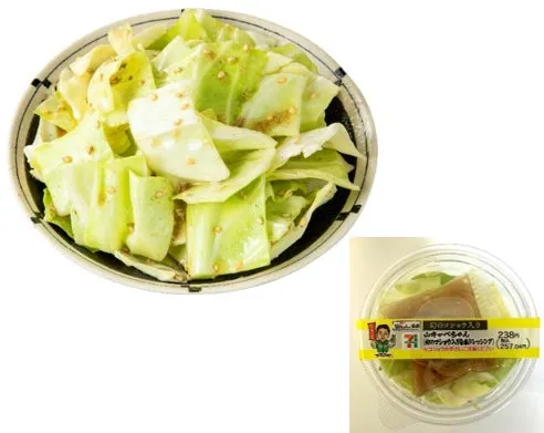 振って食べる山キャベちゃん（幻のコショウ入り旨塩ドレッシング）の商品イメージ