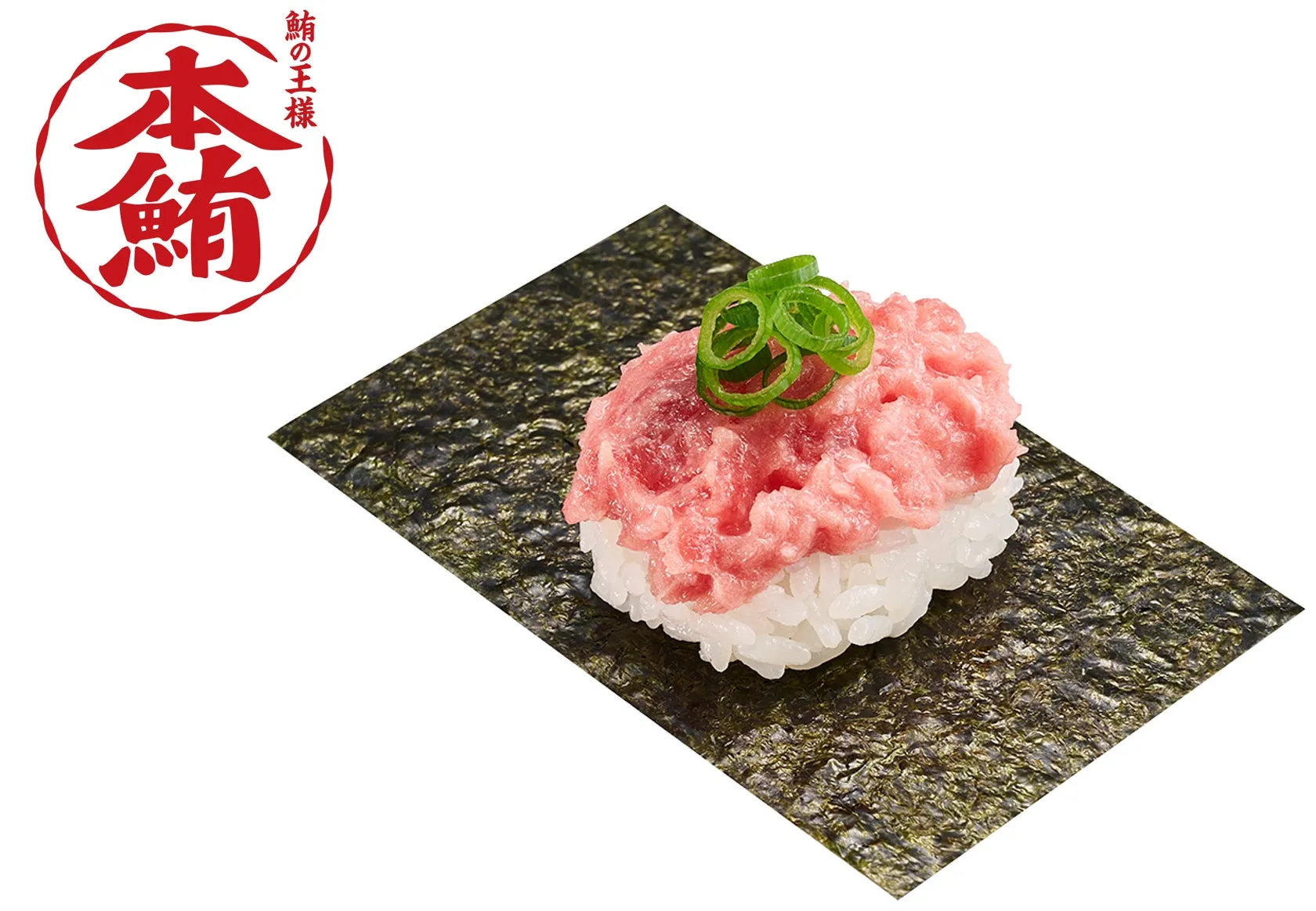 豊洲 天然本鮪ねぎとろ包みの商品画像