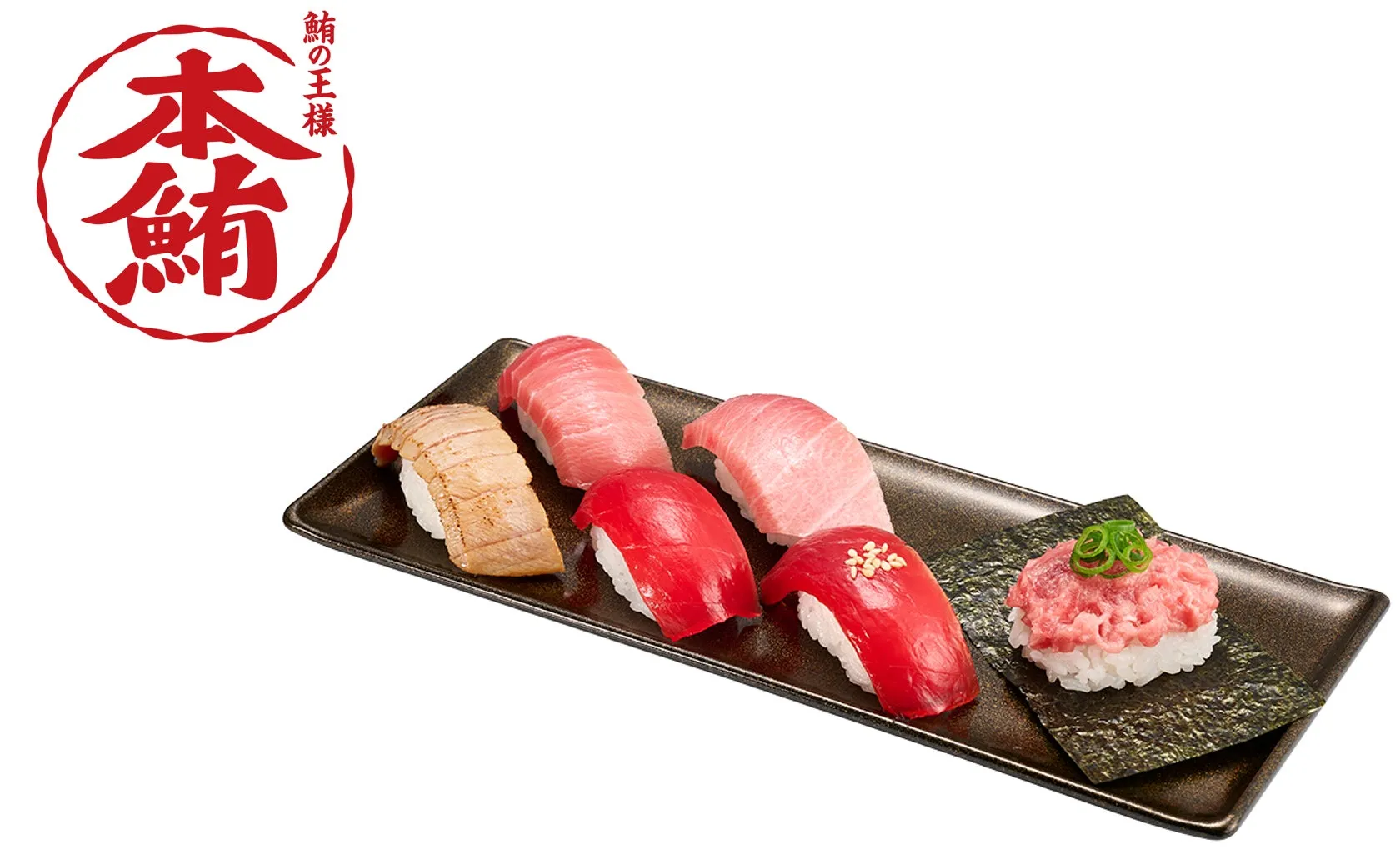 豊洲 天然本鮪6貫盛りの商品画像