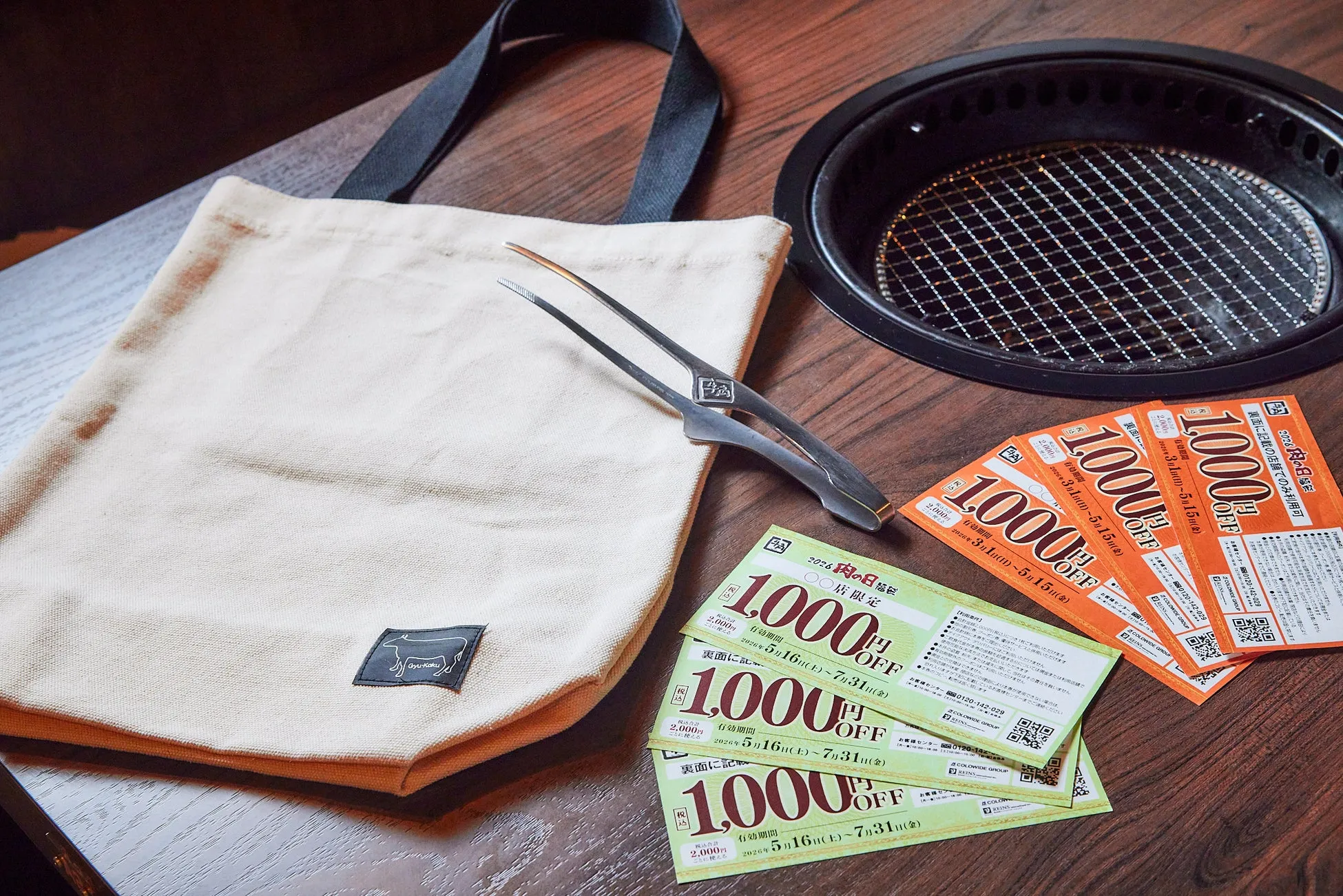 肉の日福袋のトートバッグと牛角トングのセット