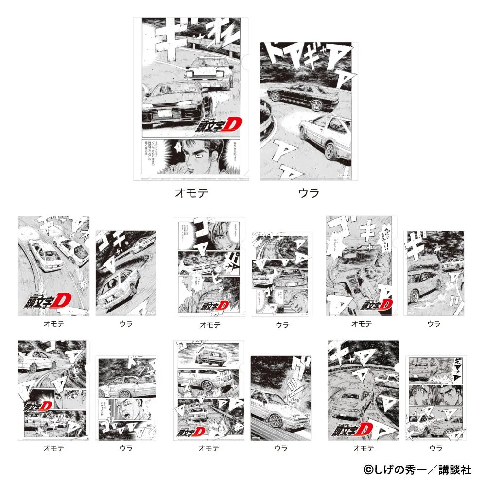 【ブラインド】A4クリアファイル 全7種