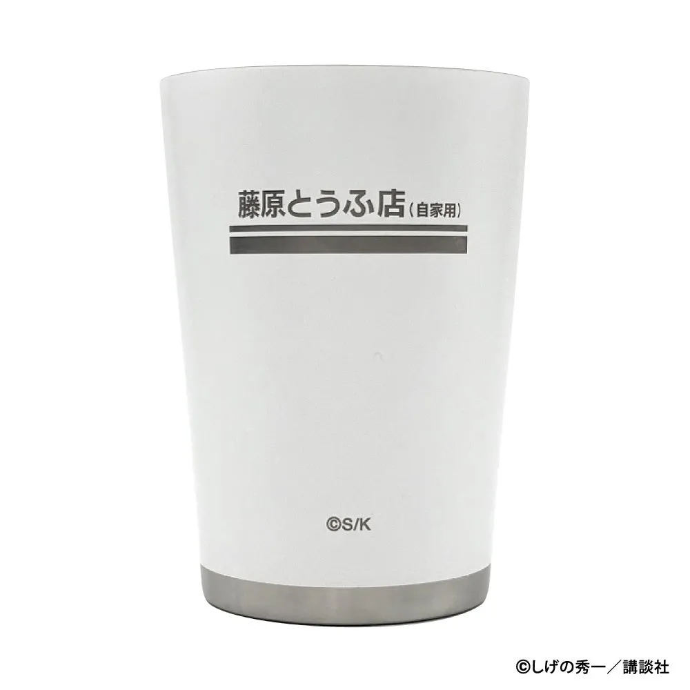 ステンレスタンブラー「藤原とうふ店（自家用）」デザイン