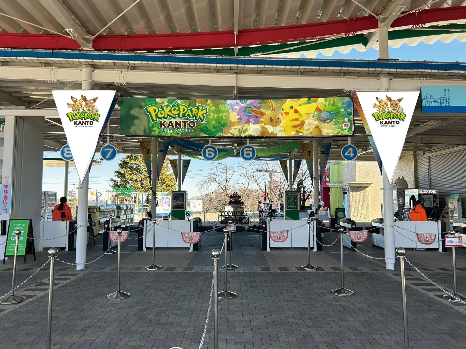 ポケパーク カントーのエントランス