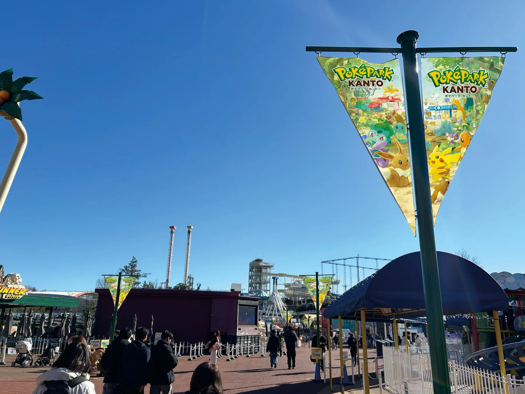ポケパーク カントーのフラッグが並ぶよみうりランド