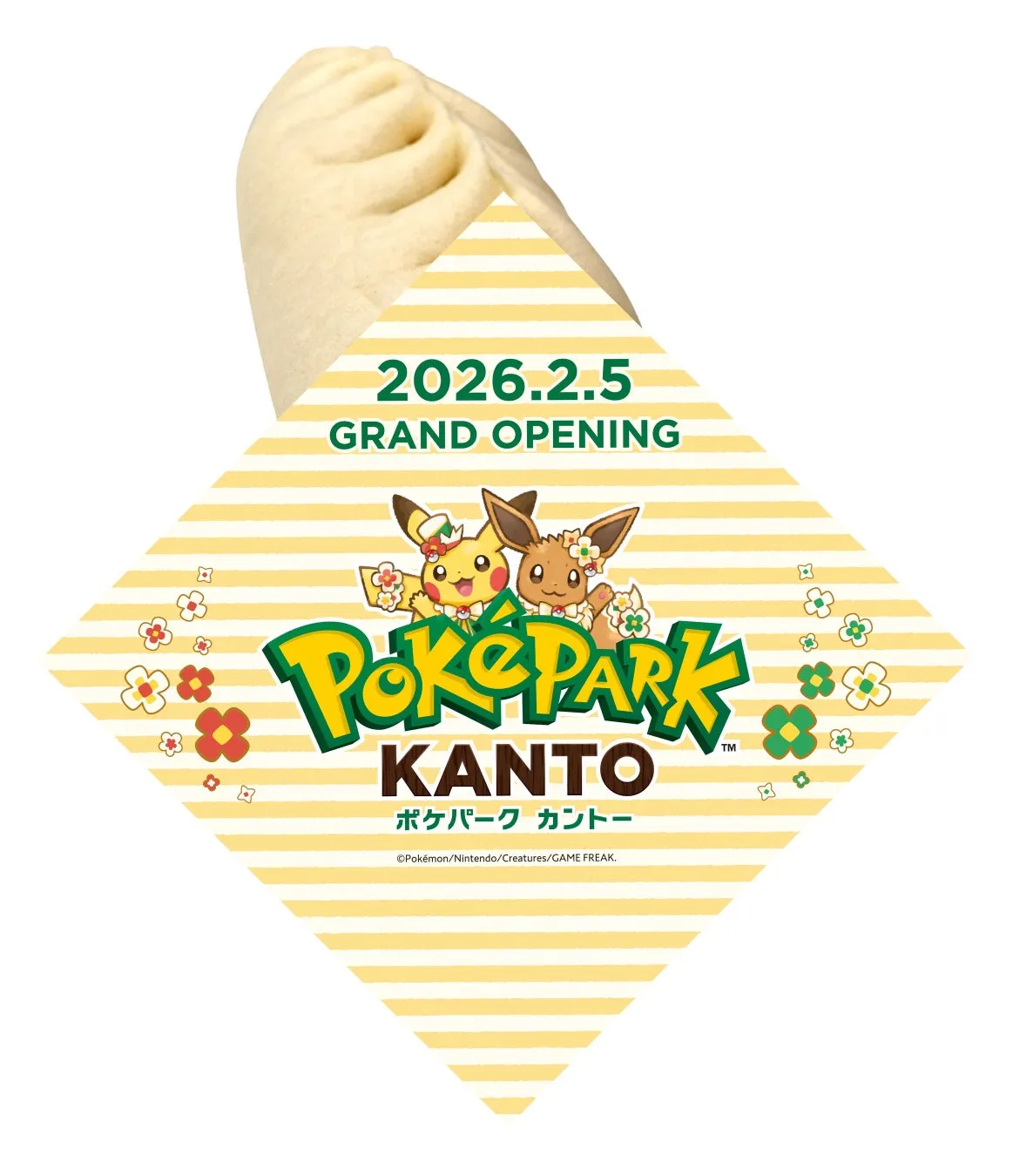 ポケパーク カントー オープン告知パッケージ