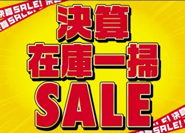ABC-MART 決算在庫一掃SALEのイメージ画像