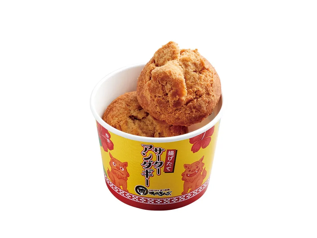 揚げたてサーターアンダギーの写真